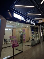 -Mr.JUDY洗个头发
