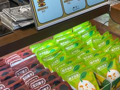 -辛一·铜锣烧(鸿寿坊店)