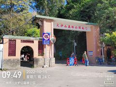 -火炉山森林公园
