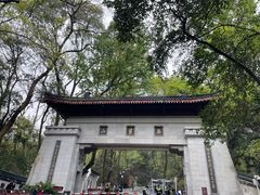 -岳麓山风景名胜区