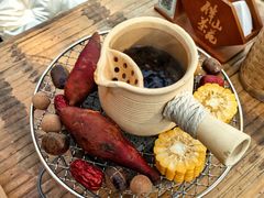 -伴山茶苑·围炉煮茶
