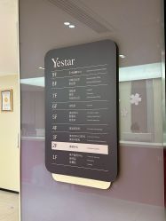 点击看大图 -Yestar宁波艺星整形医院