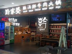 -鹏欣水游城