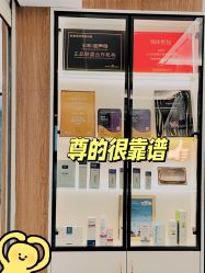 -肌密·水光·祛痘·黄金微针