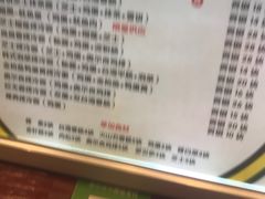 -四环冷面王(西单华威约饭街店)