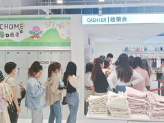 -皇城恒隆广场