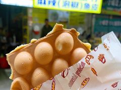 -阿叔鸡蛋仔(燎原路店)