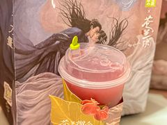 -奈雪的茶(七宝领展广场店)