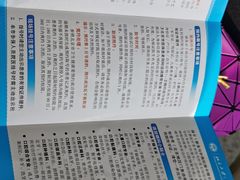 -北京大学口腔医院(魏公村总院)