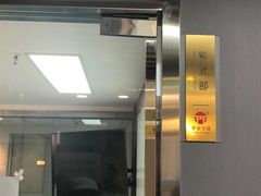 -帝京日语(春熙路旗舰校区)