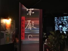 -MEDISN·药厂