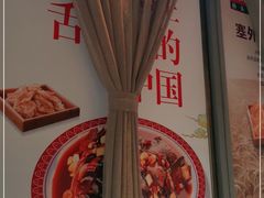 -旺顺阁·北京菜(北辰上品+)