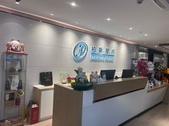 -柏斯音乐艺术中心·钢琴·吉他(上音店)