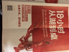 -龙巢盱眙龙虾·牛蛙·烧烤宵夜(八卦岭店)