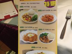 菜单-太平馆西餐厅(北京路店)