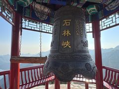 -京东石林峡风景区