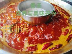 锅中锅-大龙燚火锅(天钥桥路店)