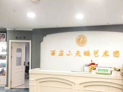 -西安小天鹅艺术团(金花路校区)