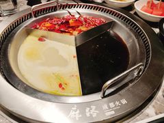 -麻路成都火锅(柏威年店)