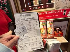 -一蘭拉面(新宿中央东口店)