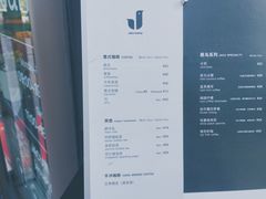 菜单-卖呆儿咖啡(望京店)