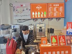-萨朗刀克冰淇淋雪花凉(植物园店)