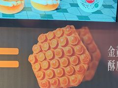 -港师傅·菠萝包(北京超极合生汇店)