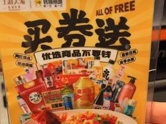-上海人家花樣年华(中山公园店)