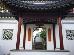 -苏州吴宫泛太平洋酒店