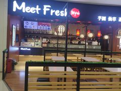 -鲜芋仙(华创店)