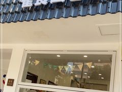 门面-雀食面包店(钟楼店)