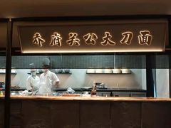 -杏花堂·山西菜馆(晋中万达店)