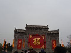 -大槐树寻根祭祖园