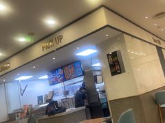 -达美乐比萨(栖霞大道店)