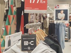 -优衣库(武汉国际广场店)