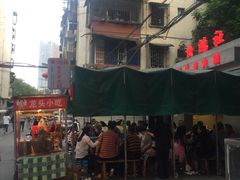 -星鸿社重庆老火锅