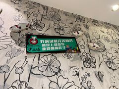 -味之绝美蛙鱼火锅(建设路店)