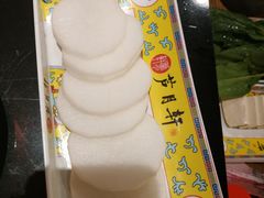 -芦月轩羊蝎子(太平桥店)