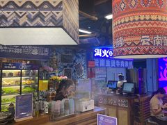 -洱火云南酸菜牛肉火锅(石景山当代商城店)