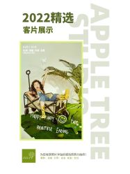 点击看大图 -苹果树儿童摄影工作室