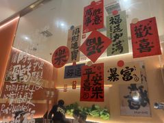 -热辣宗师·串串火锅(万达金街店)
