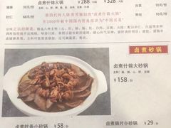-北京小肠陈饭庄(方庄店)