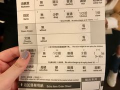 账单-一蘭拉面(铜锣湾店)