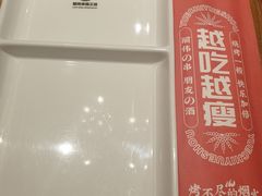 -丽伟的串·烧烤·砂锅(芝麻街店)