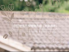 -竹子咖啡bamboo coffee