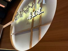 -松涛园朝鲜·海鲜·料理店(鸭绿江断桥店)