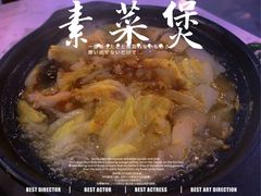 -阿龙酒煲(海宁新苑路店)