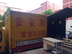 迷你仓（上海）仓储有限公司-StorHub趣存自助仓·迷你仓(金桥店)