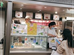-PAOPAO Bakery&Café(港汇店)