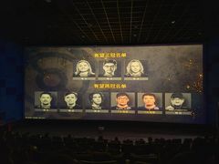 -完美世界影城(昆明翡翠湾店)